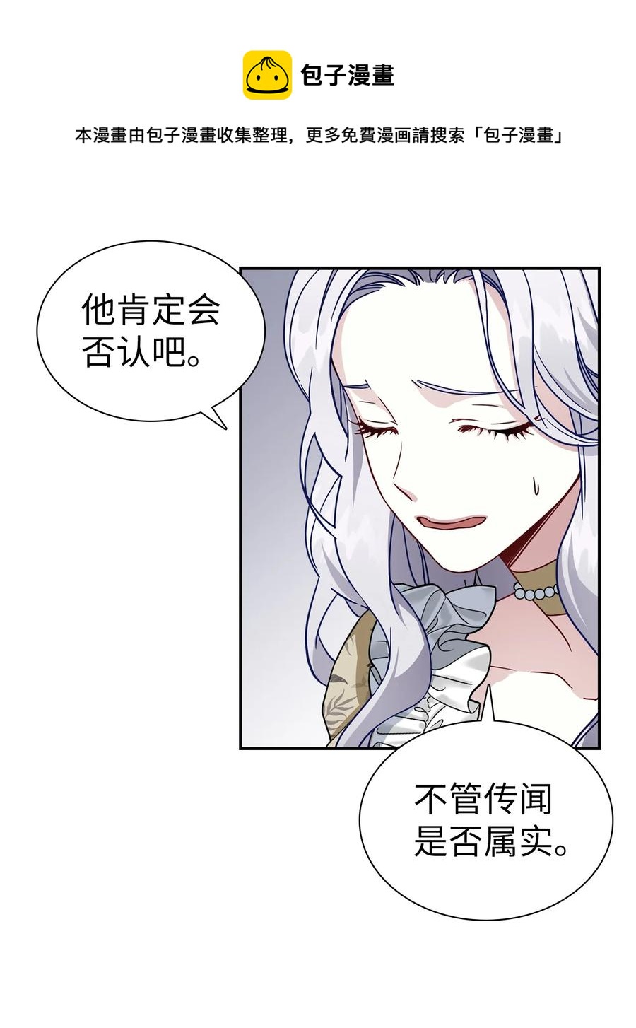 20 多功能魔镜31