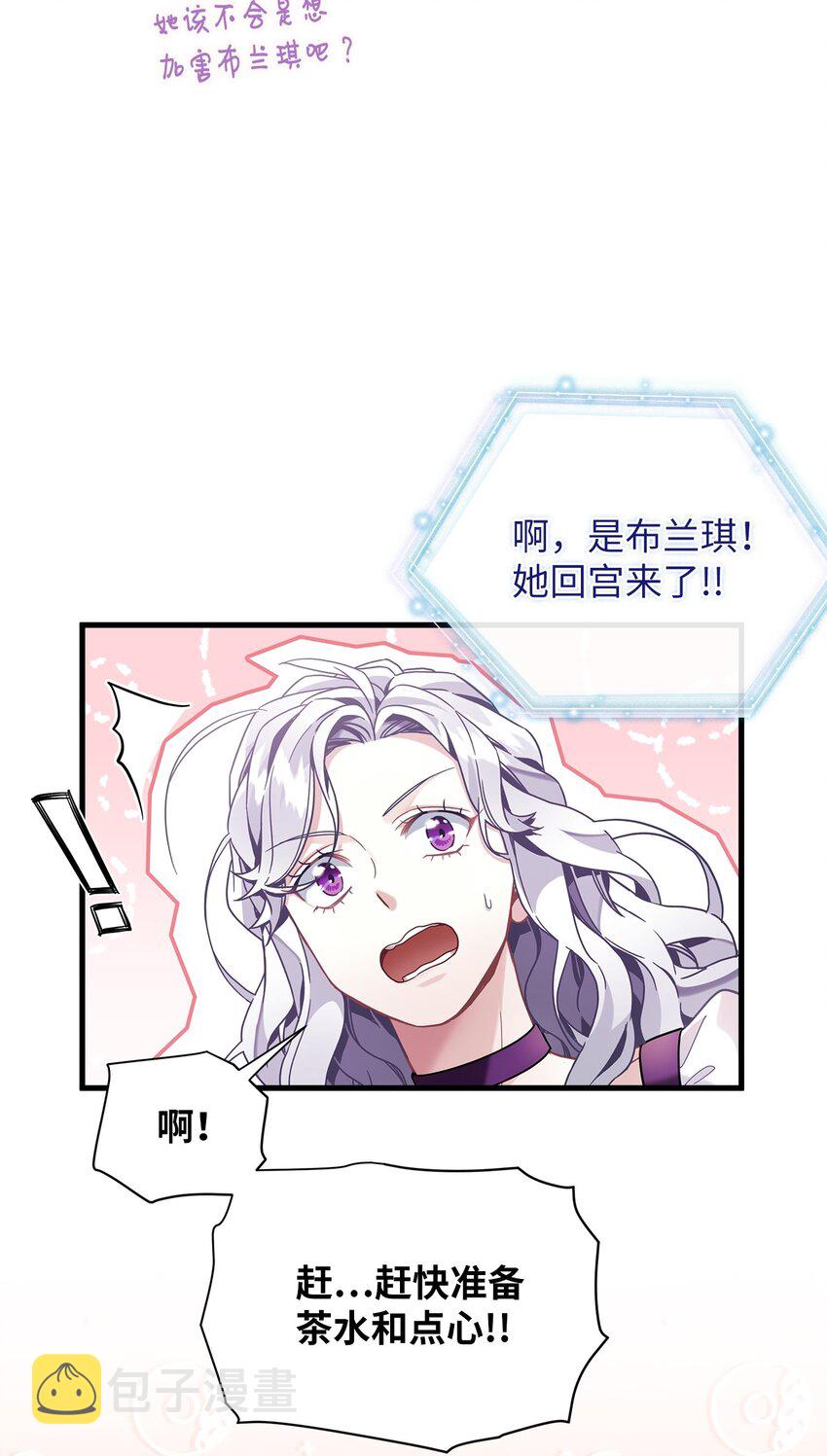 65 被迫成长16