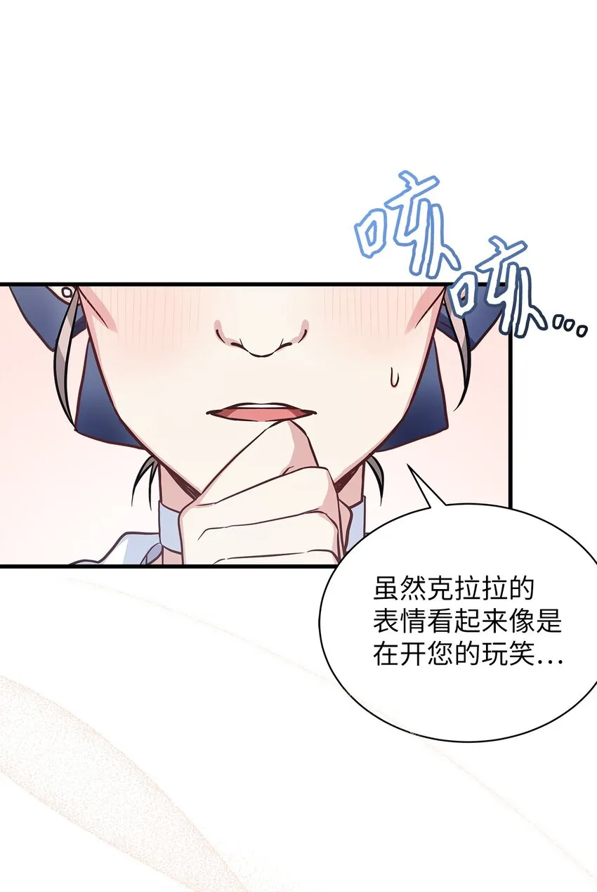 77 不会丢下镜子！15
