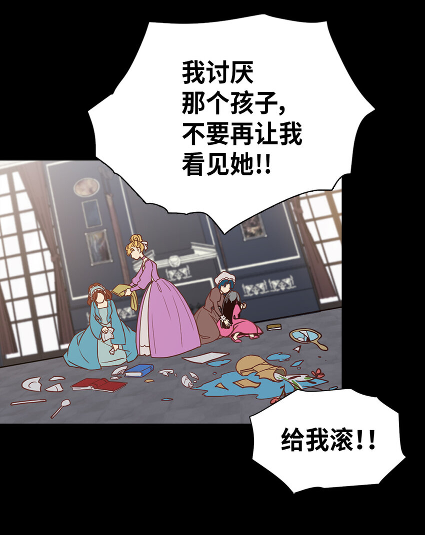 01 白雪公主35