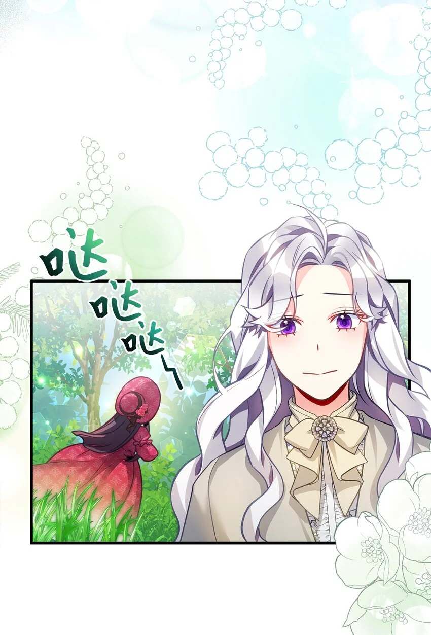 96 外貌焦虑37
