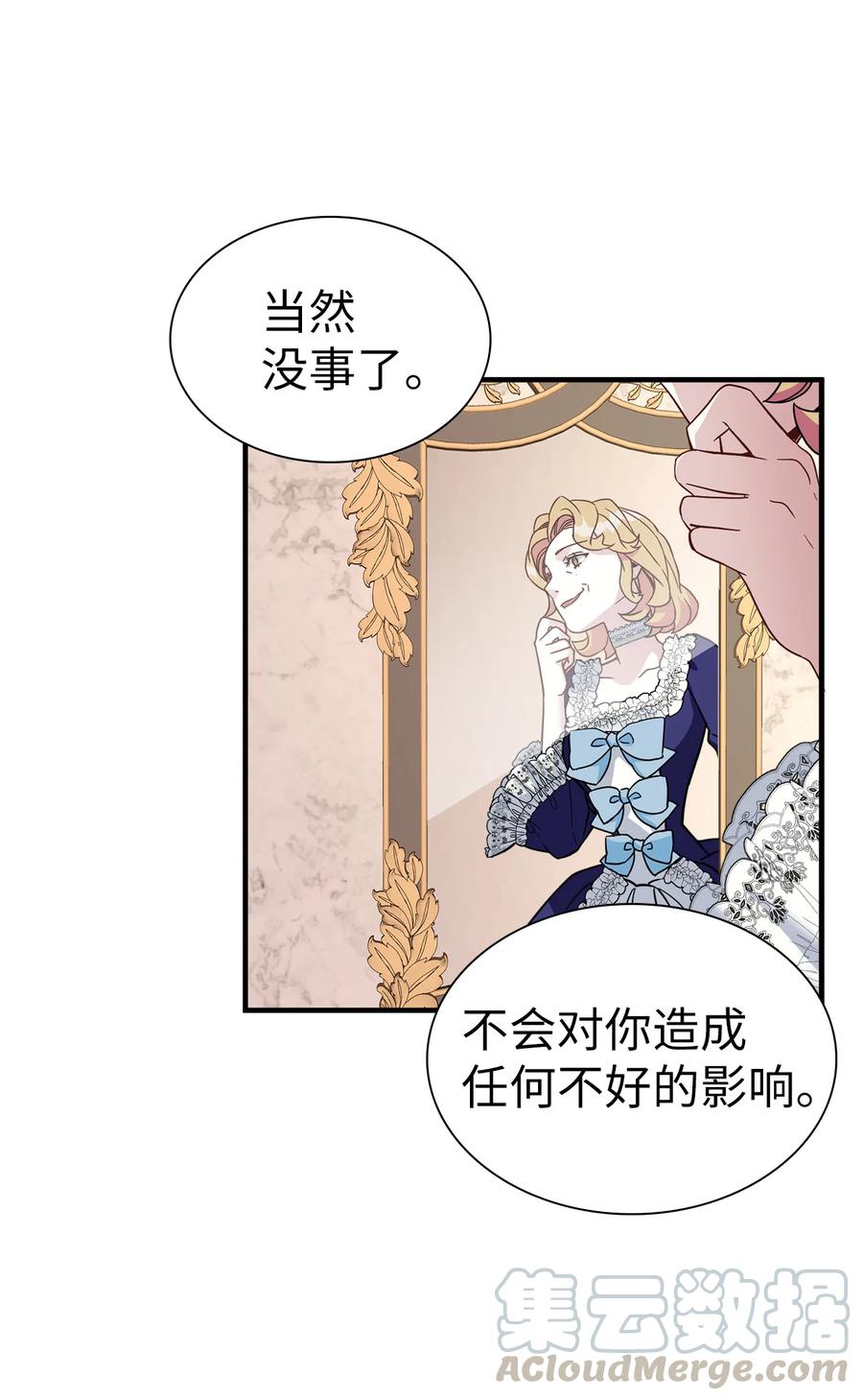 21 神秘调味料3