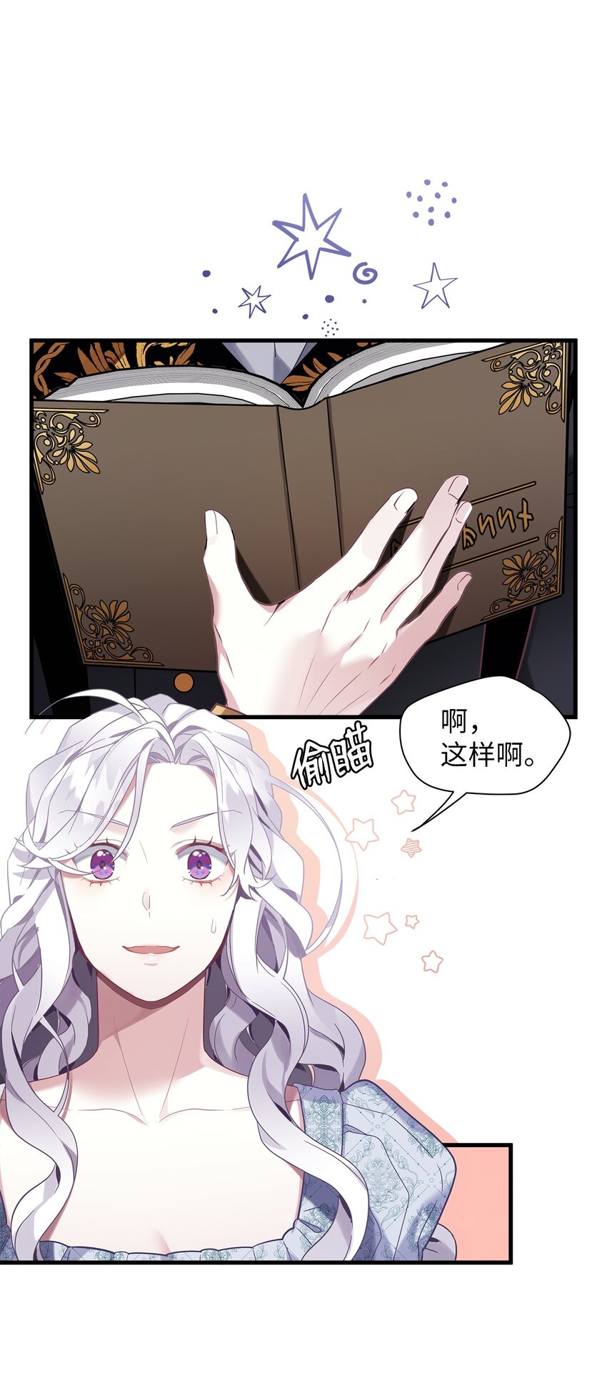 54 传染病爆发14