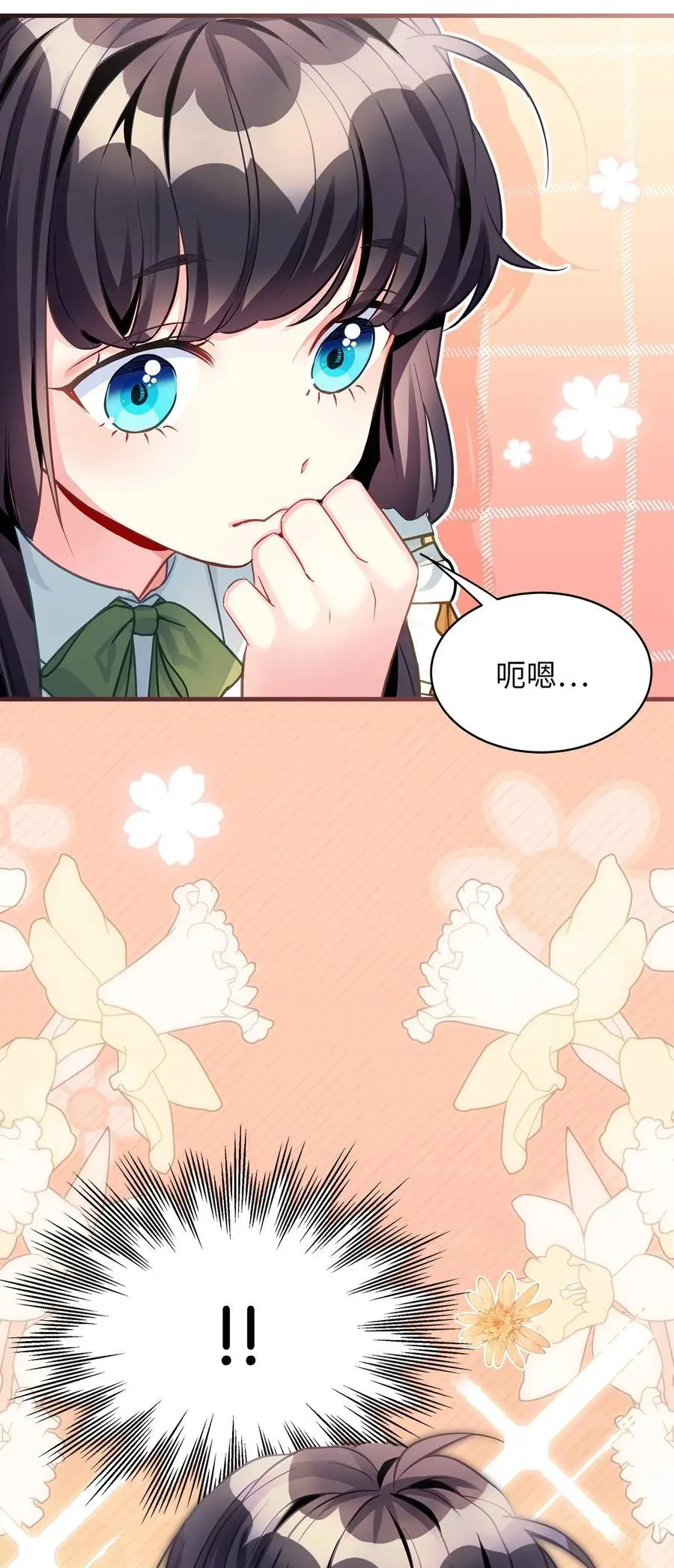 100 解咒的方法70
