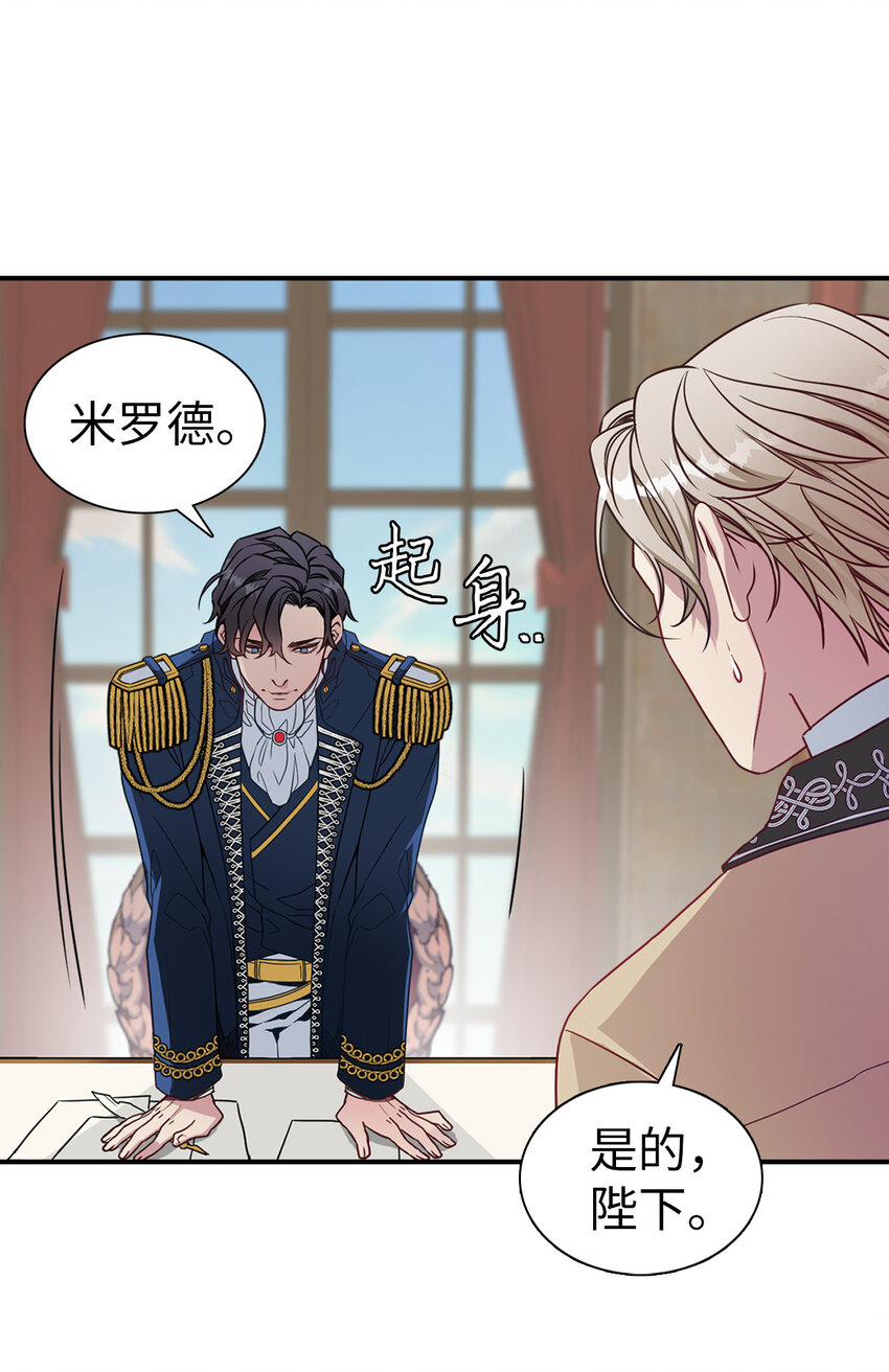 04 公主的喜好30