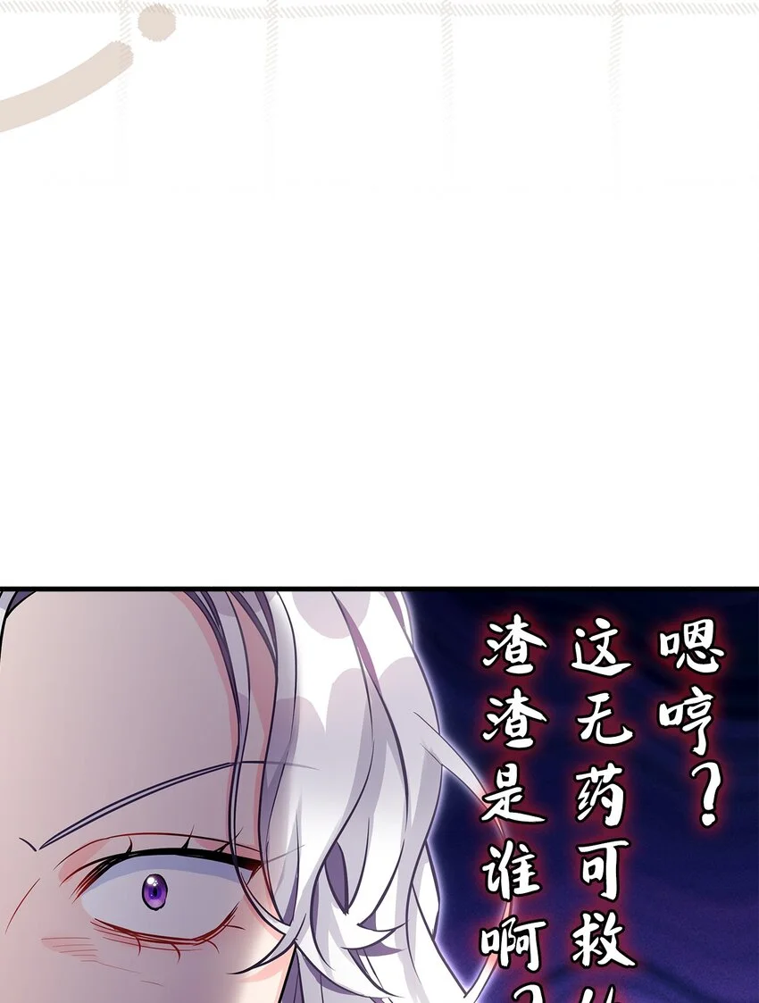 95 扭曲的价值观5