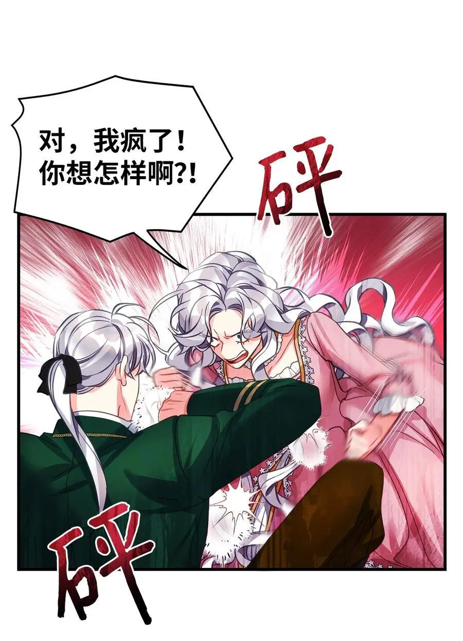 99 认清我爱你14