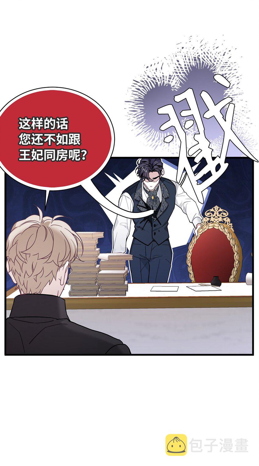 45 沙子想同房5