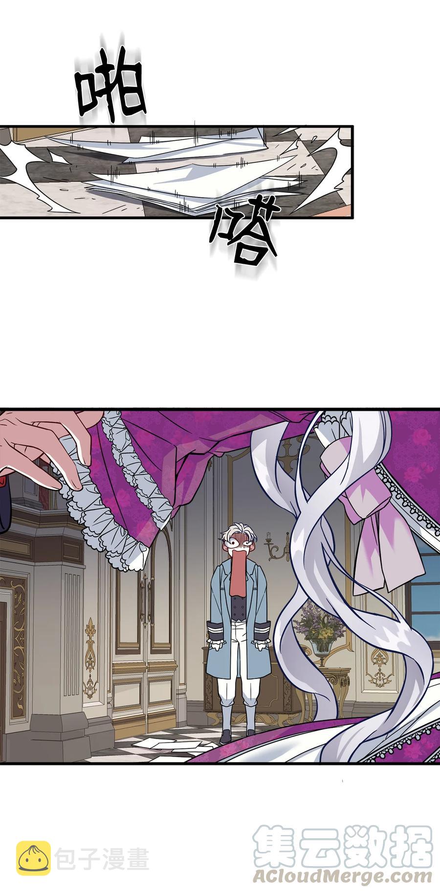 22 王妃发疯54