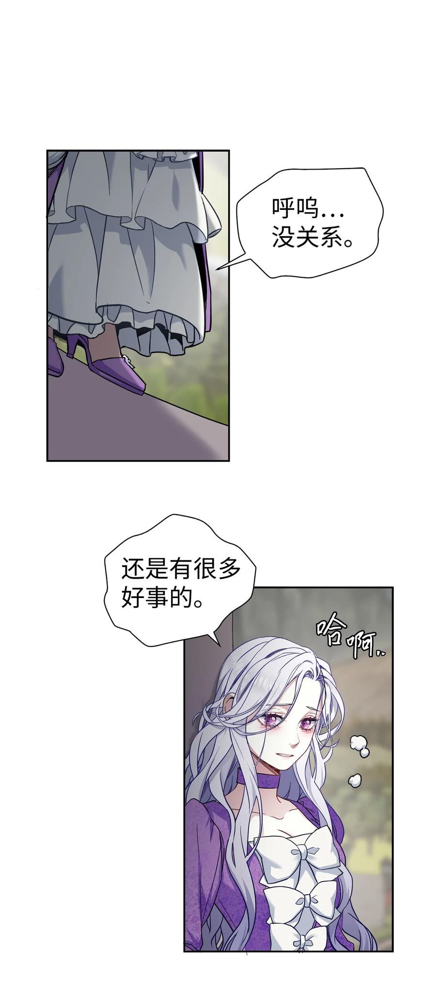 07 天使布兰琪44
