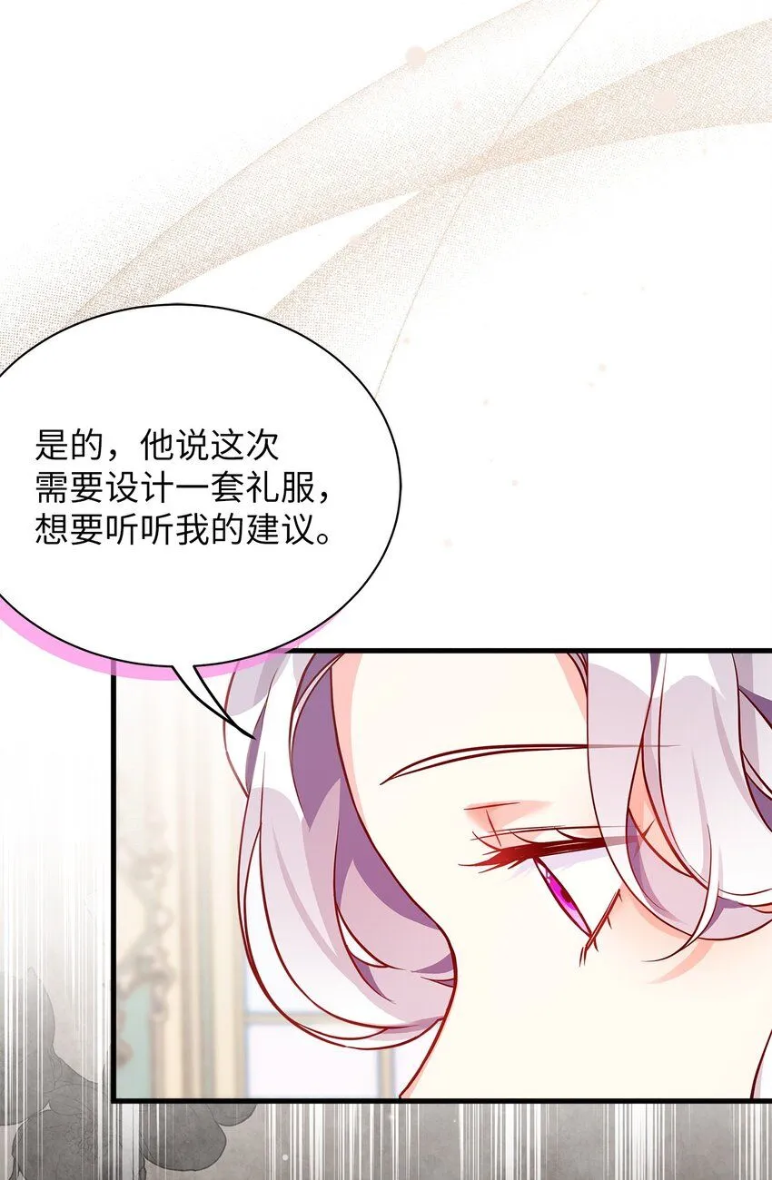 84 我喜欢希维28