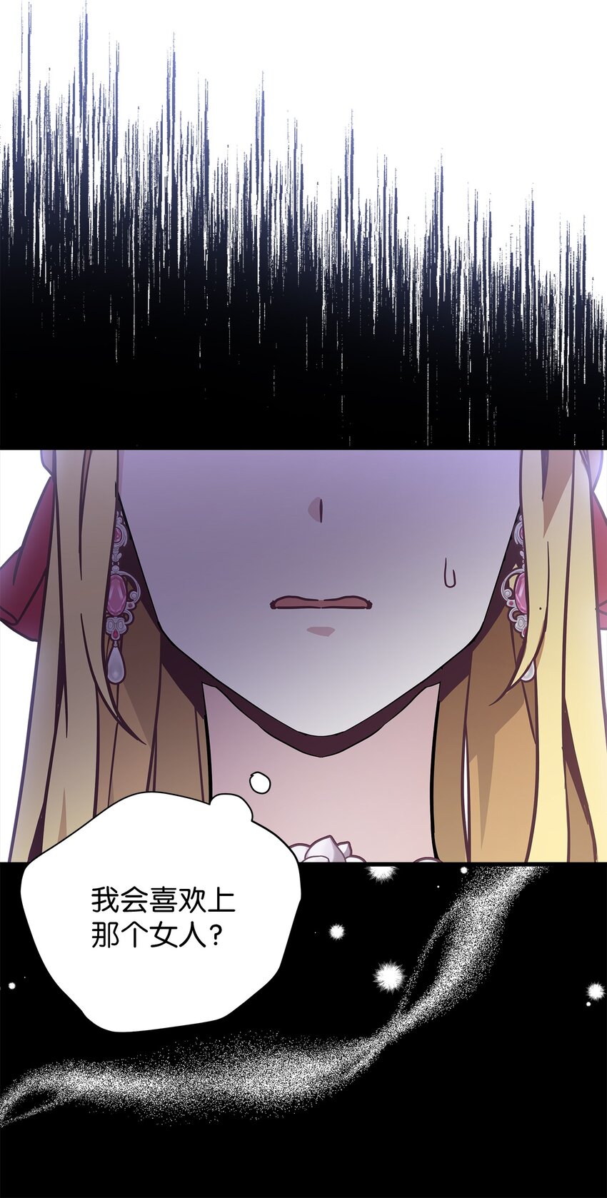 43 魔镜耍性子23