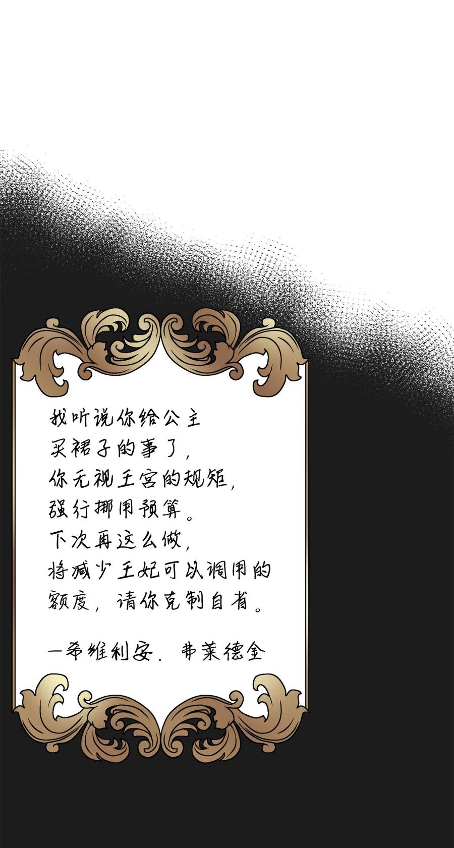 10 玫瑰味的回忆38