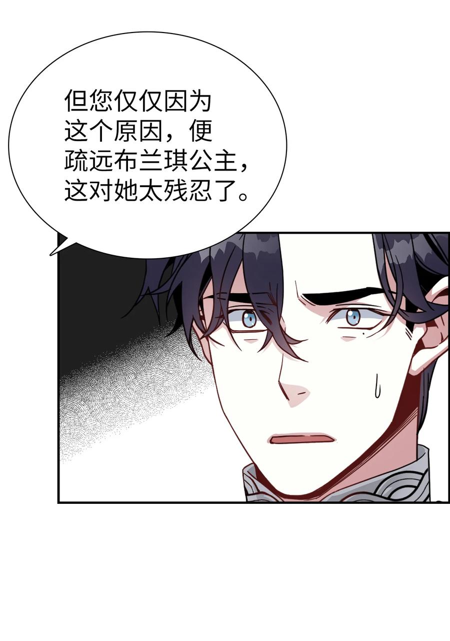 19 道歉总是很快47