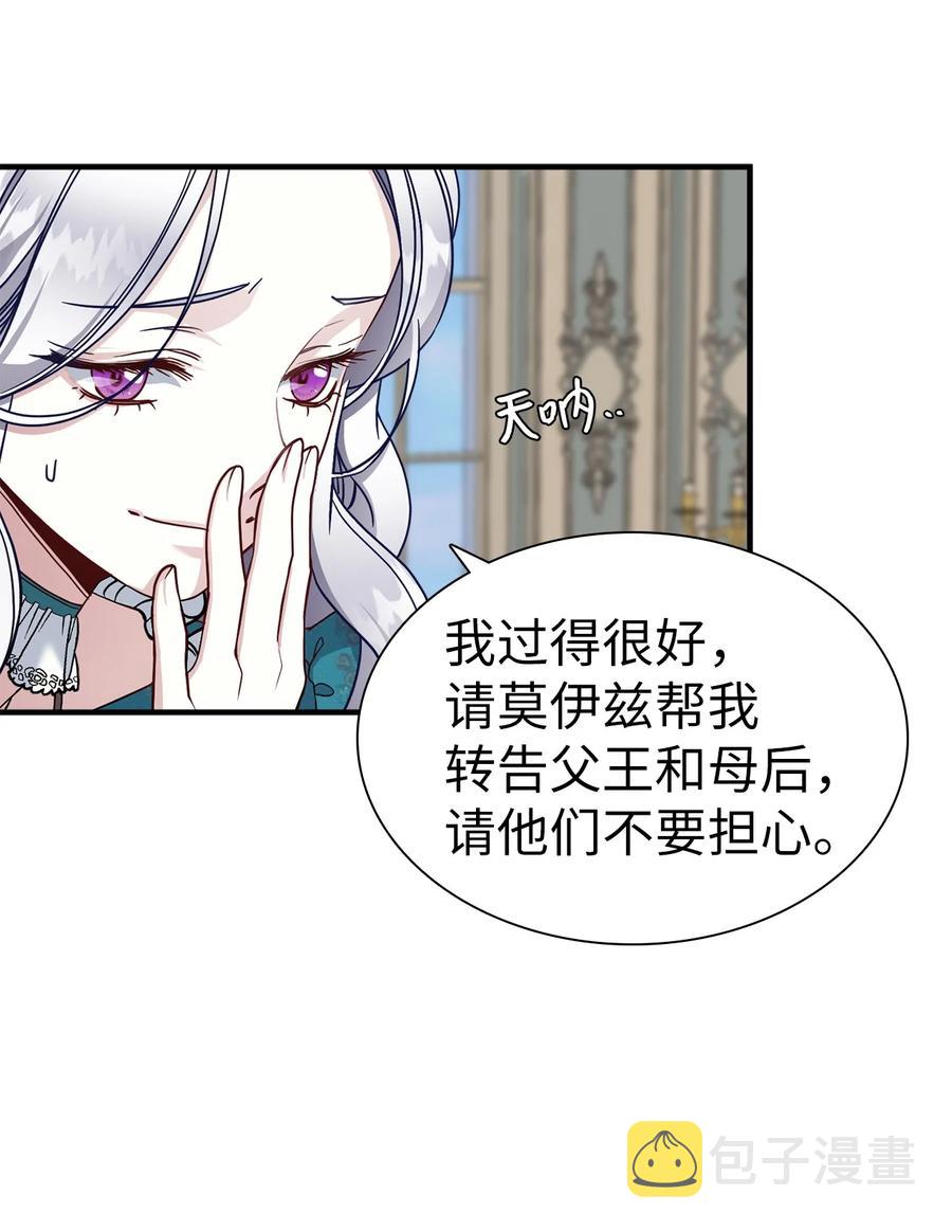 26 兴亡取决于跳舞8