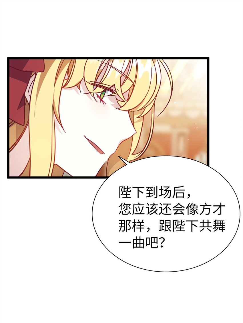 37 魔镜暴露？！25