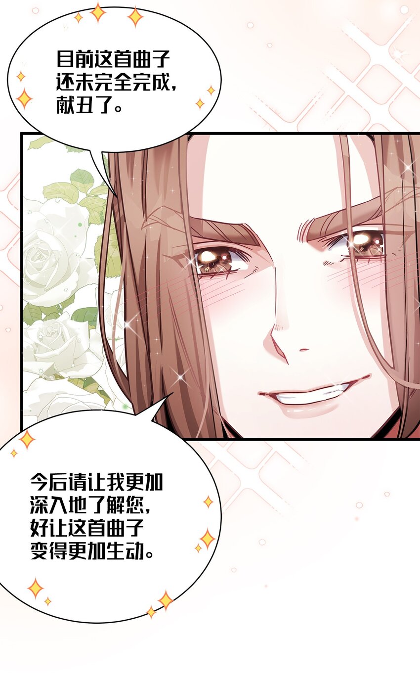 71 油腻男退散！48