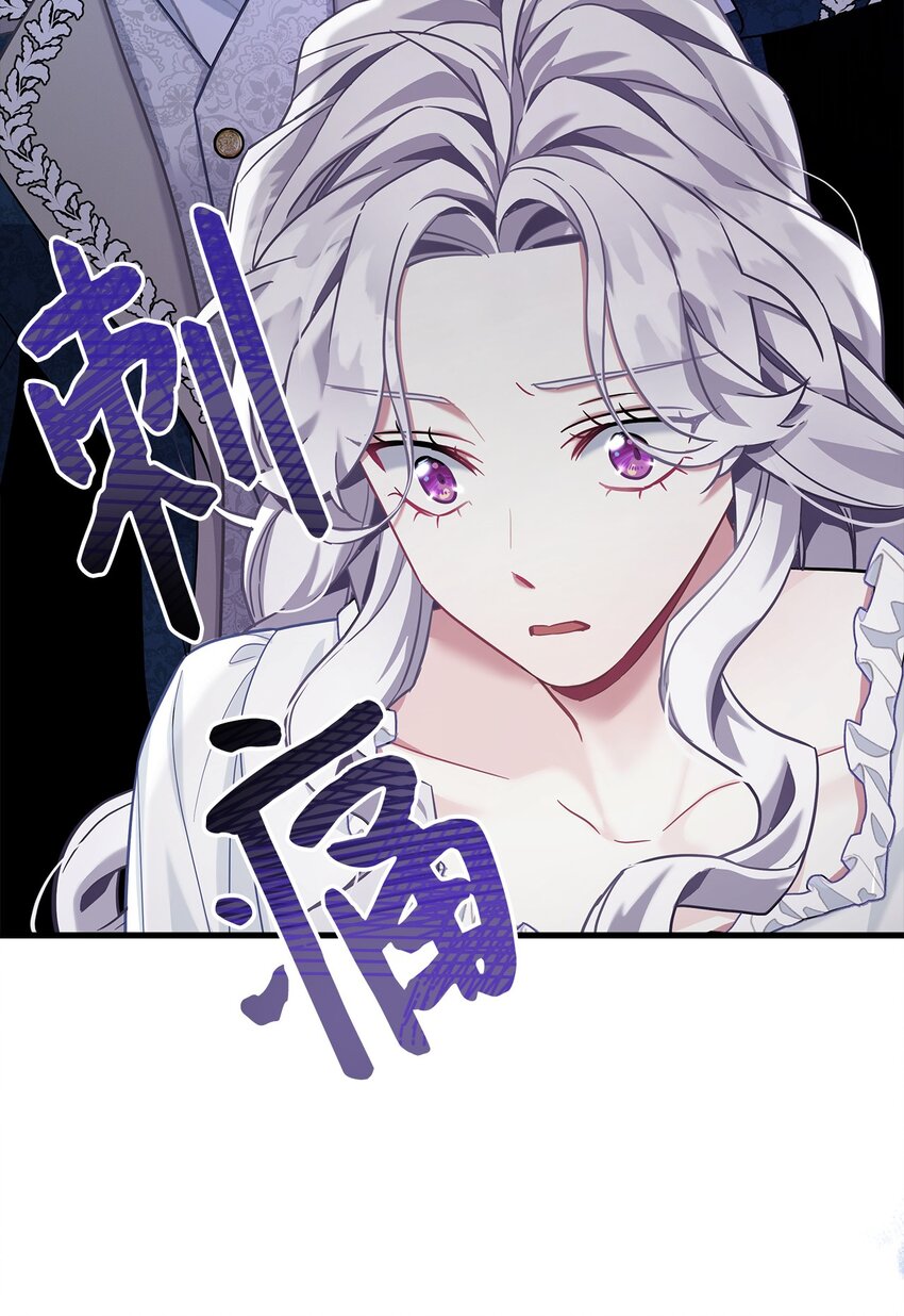75 果然是生气了！41