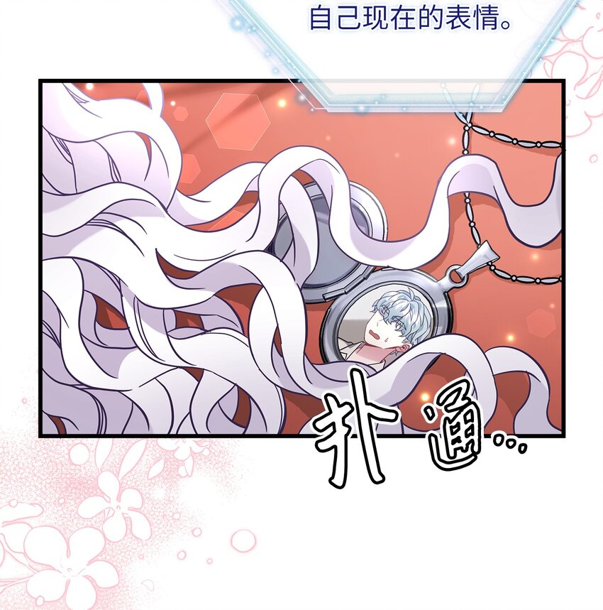 57 他会公主抱了62