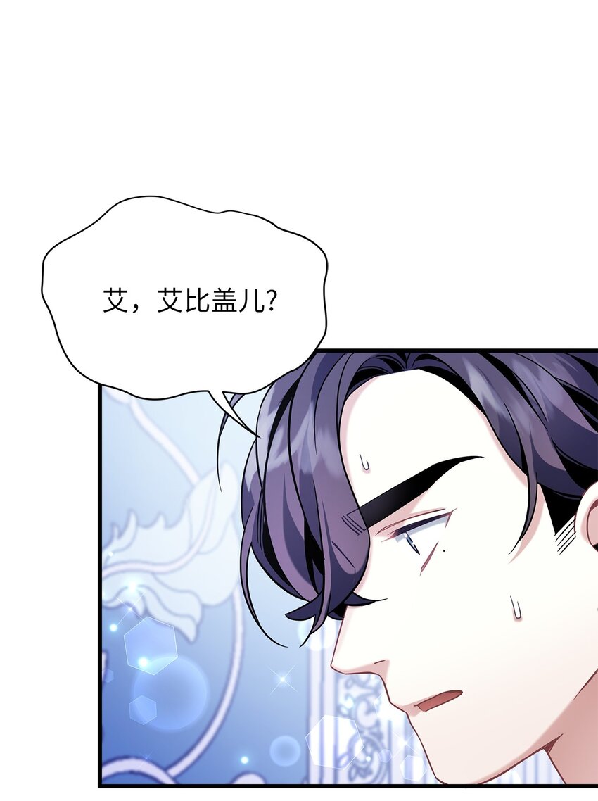 65 被迫成长63