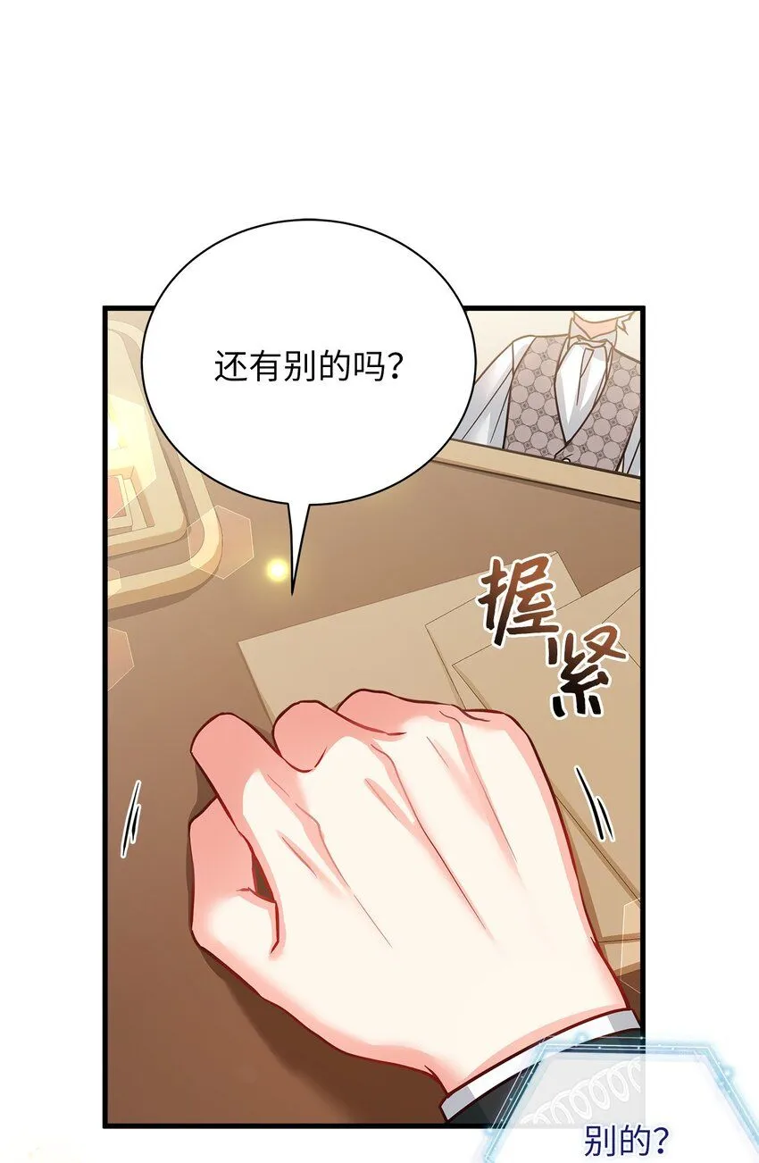 90 爱是给你个抱抱52