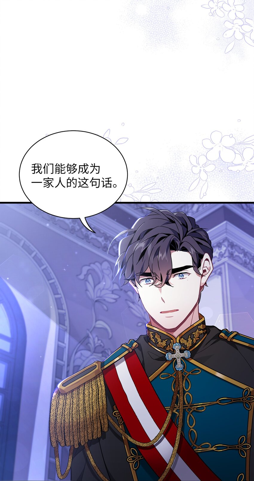 55 我们是一家人58