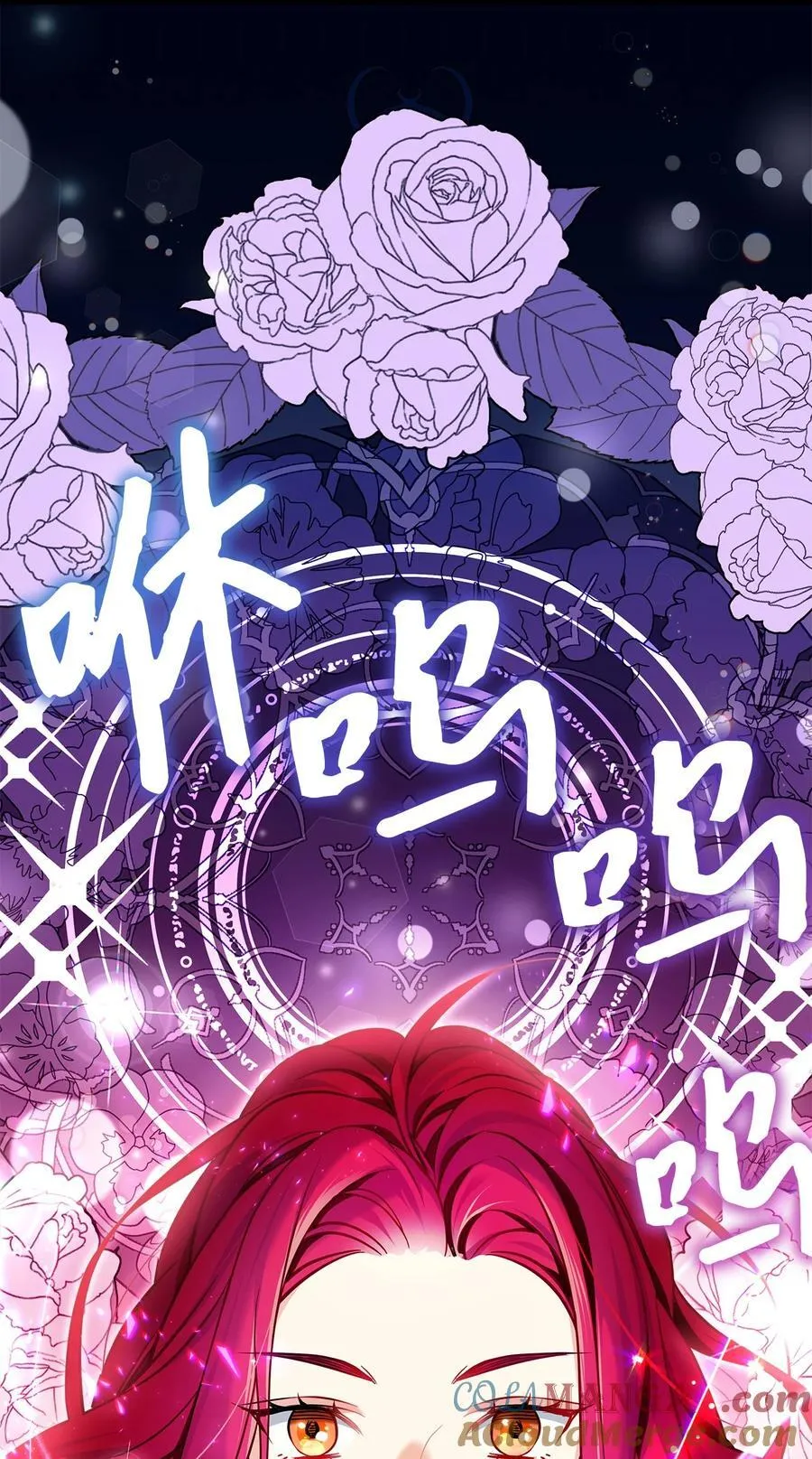 109 她的解咒之吻66