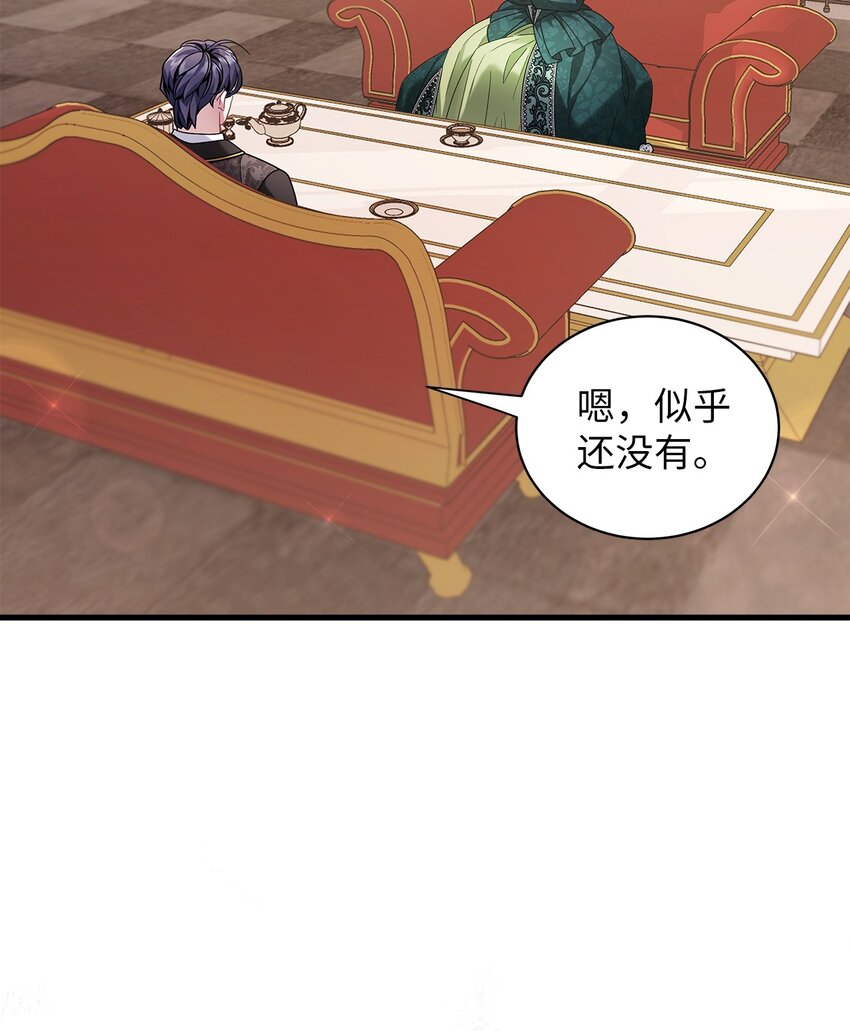 64 布兰琪被逼婚9