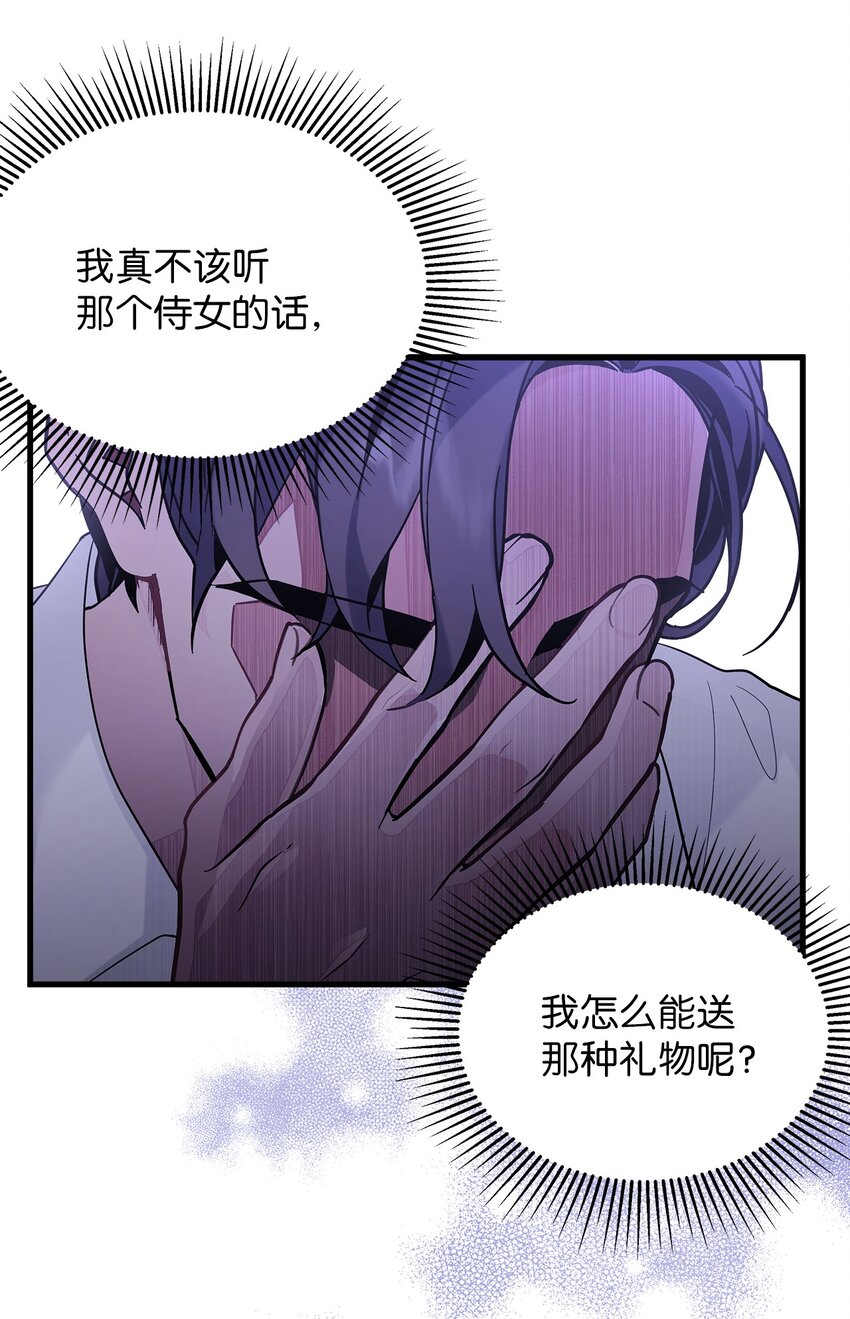 51 兄弟轮番来访57