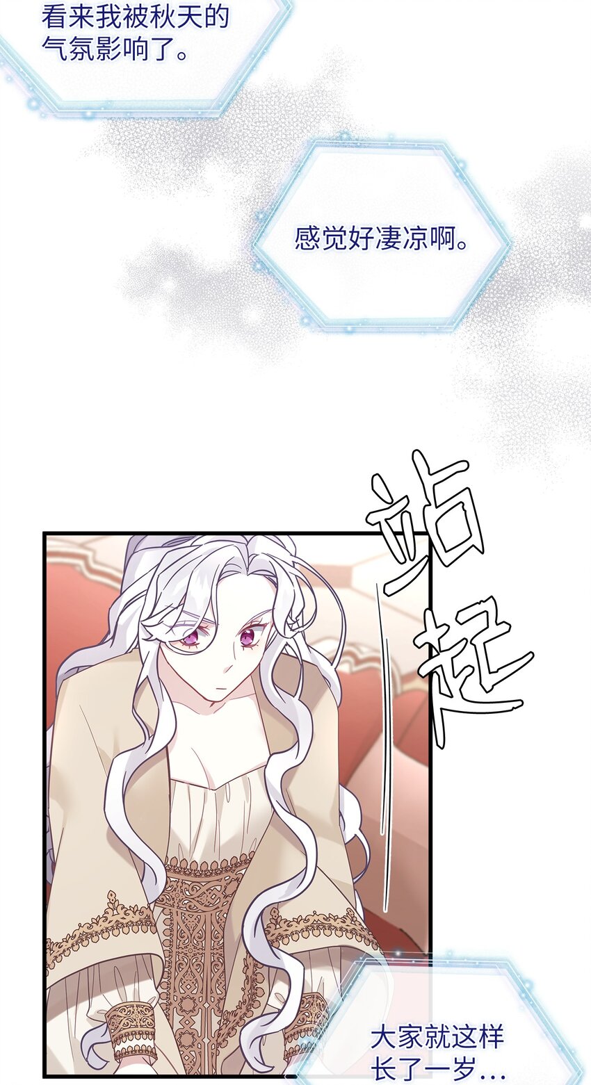 47 给魔镜的礼物62