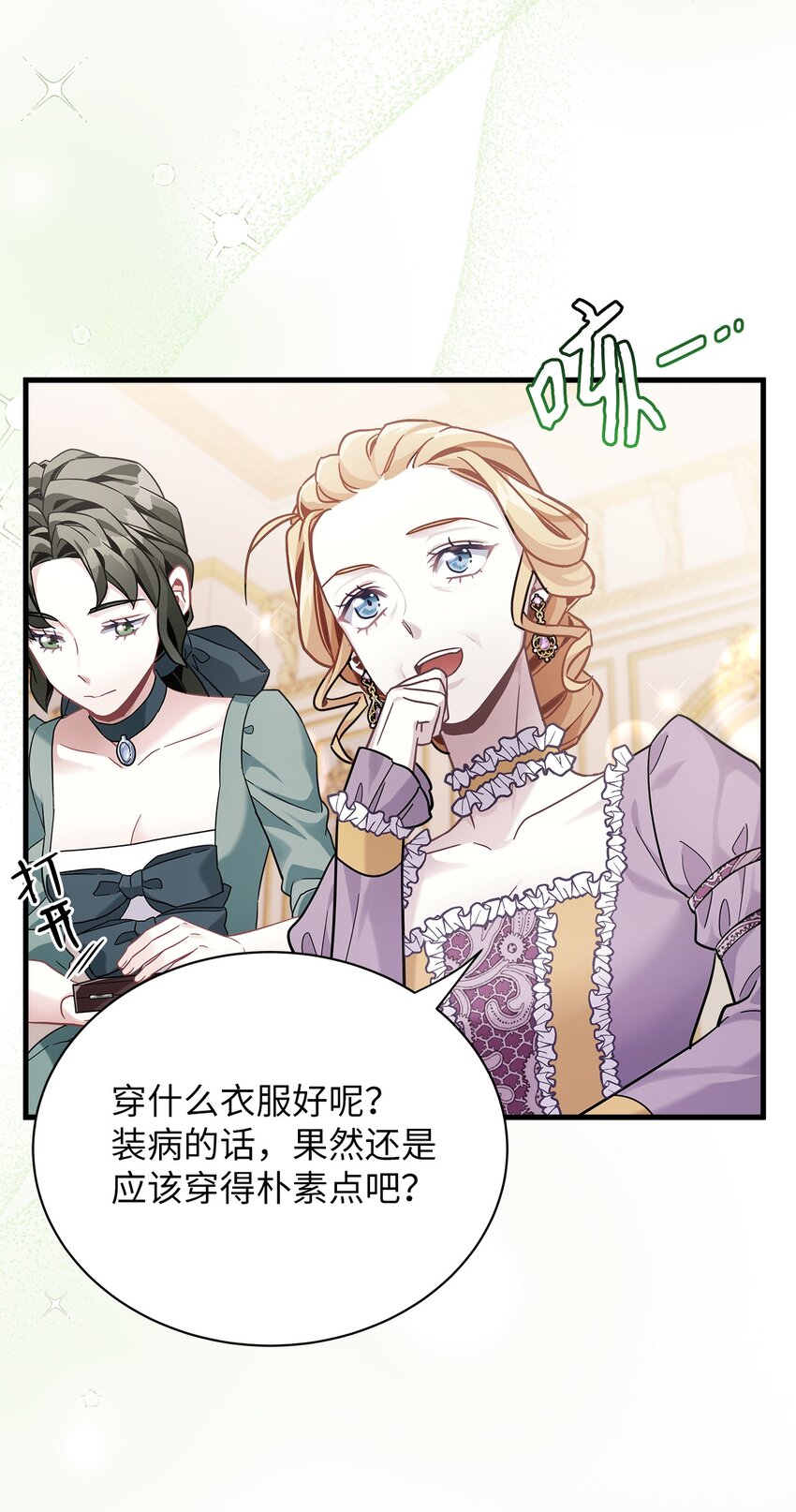67 送客3