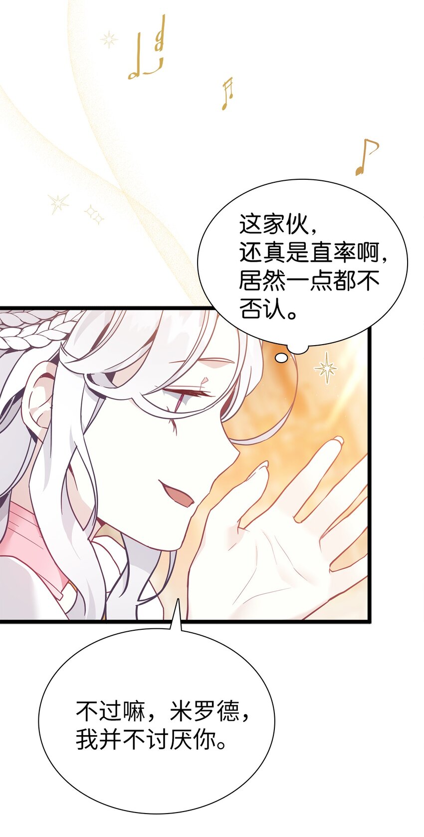 39 恐惧发作16