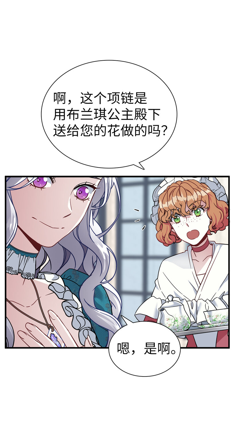 25 娘家来人了49