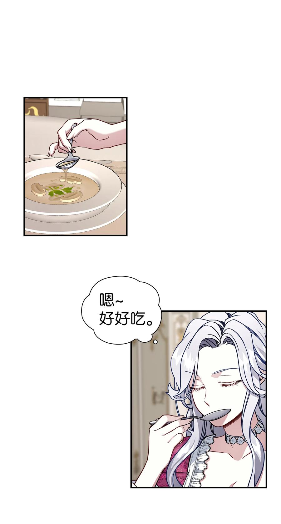 17 禁止微笑23