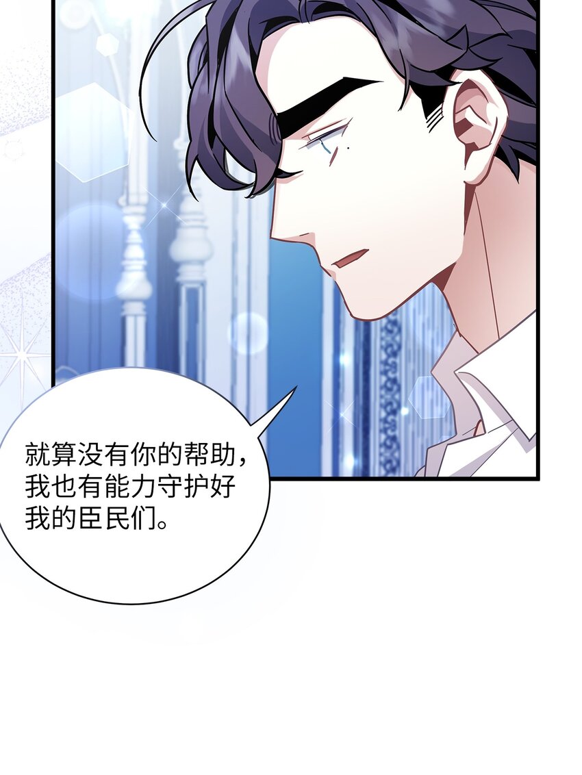 66 作为女儿的幸福64