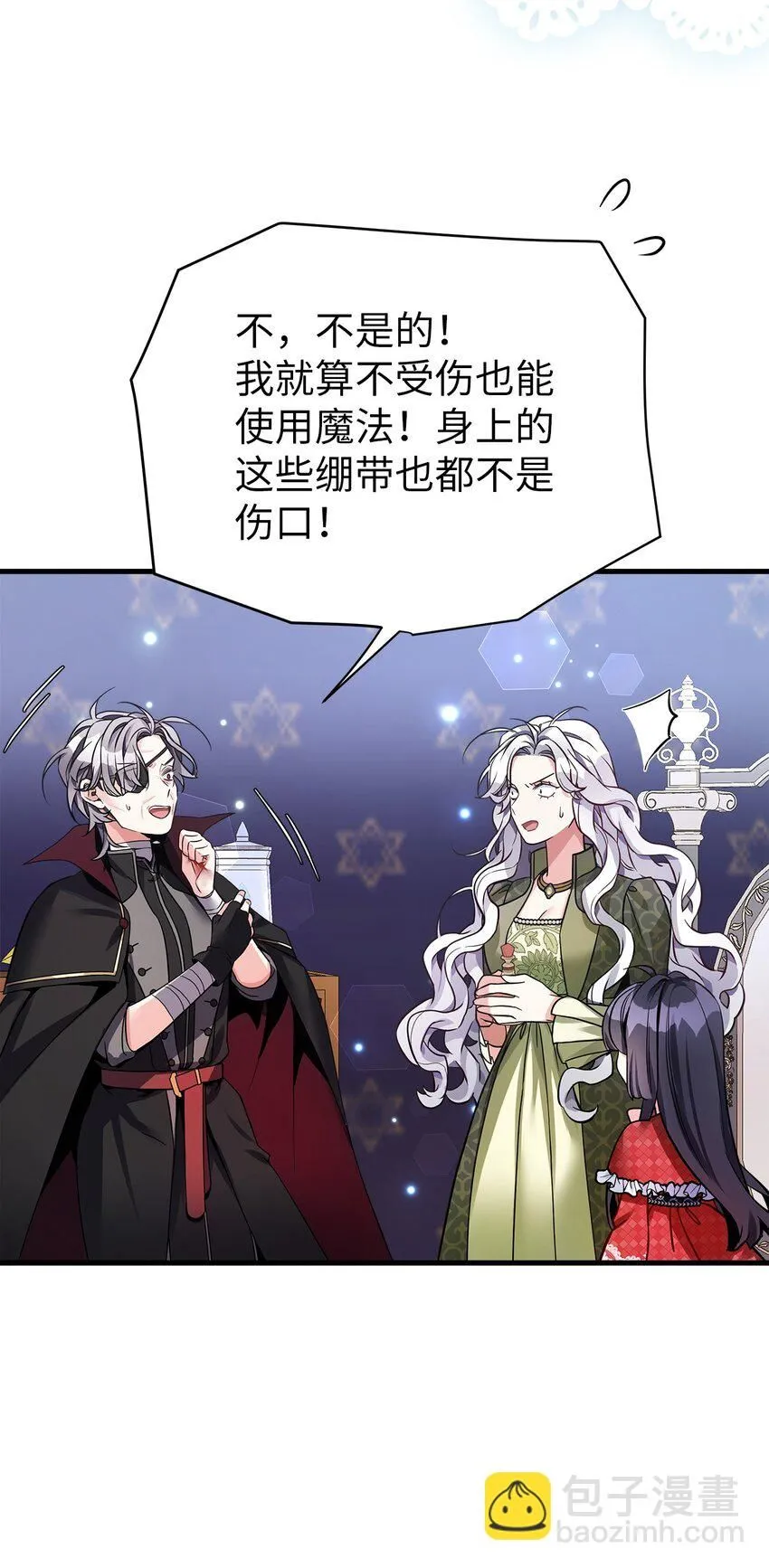 80 珍贵的孩子气7
