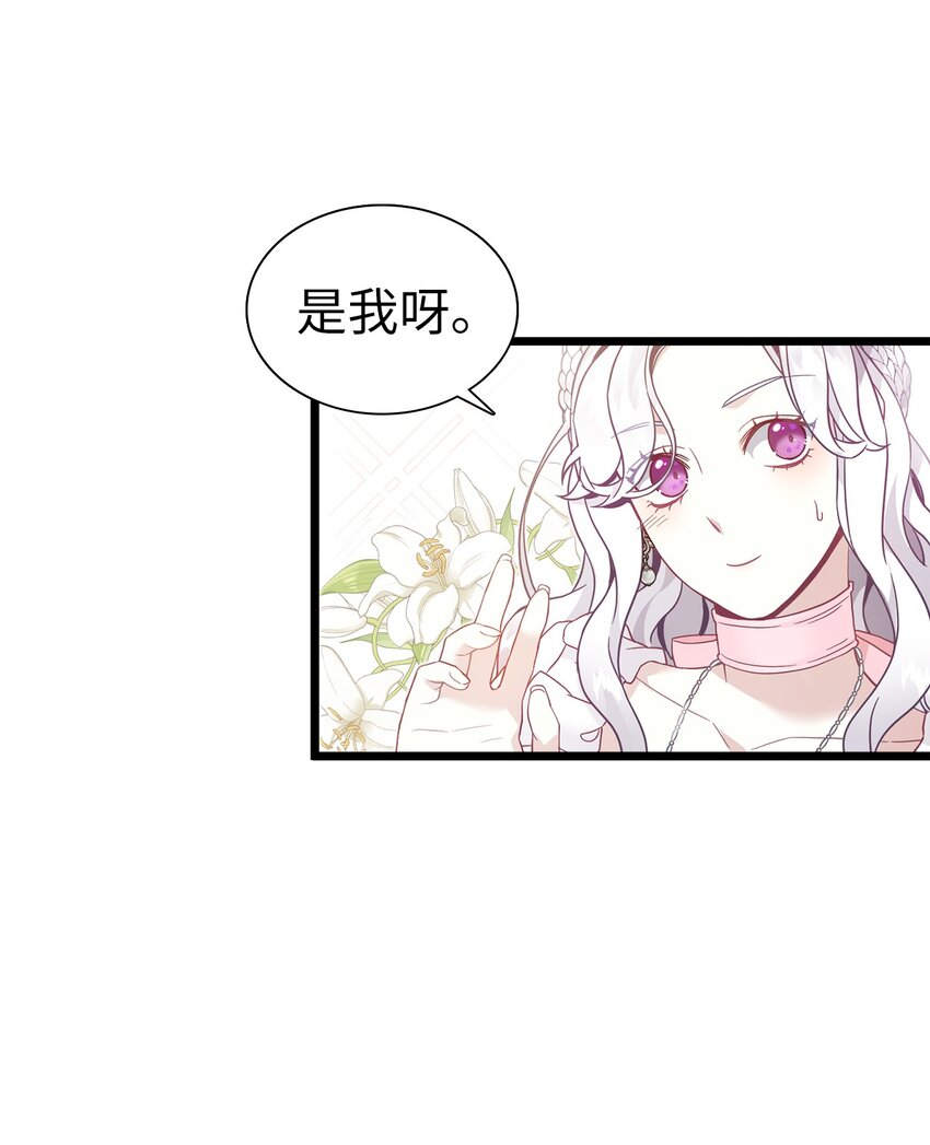 38 他在意得要死59