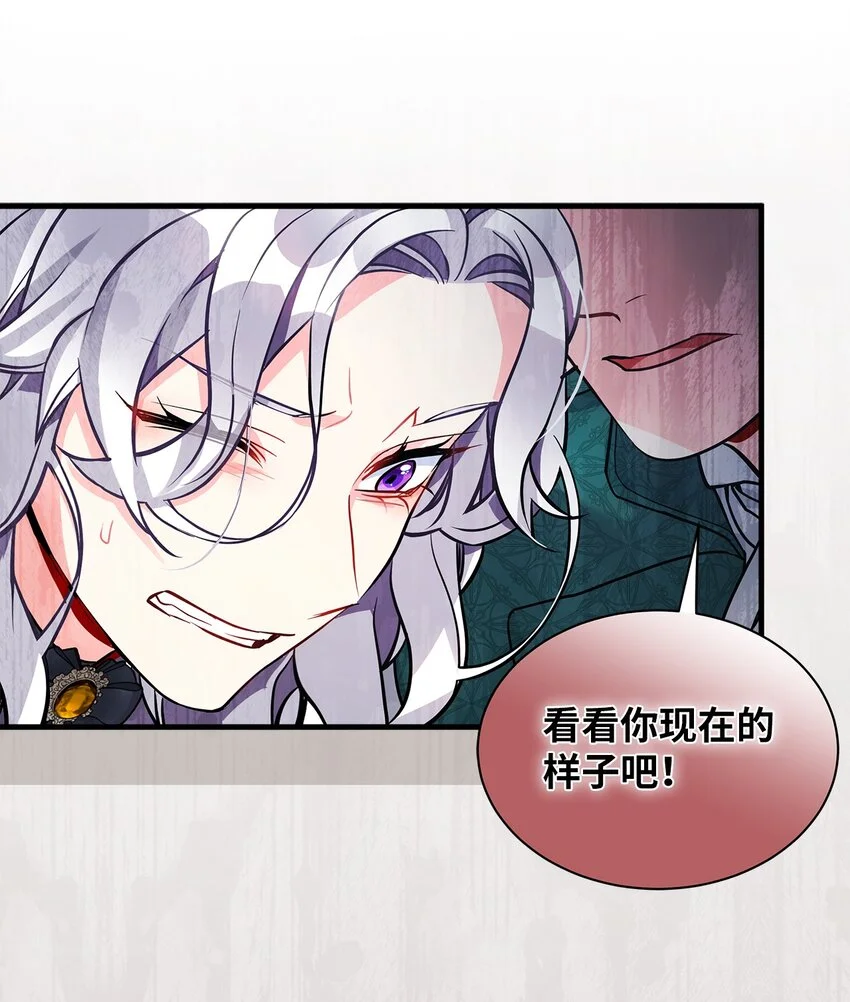 95 扭曲的价值观35
