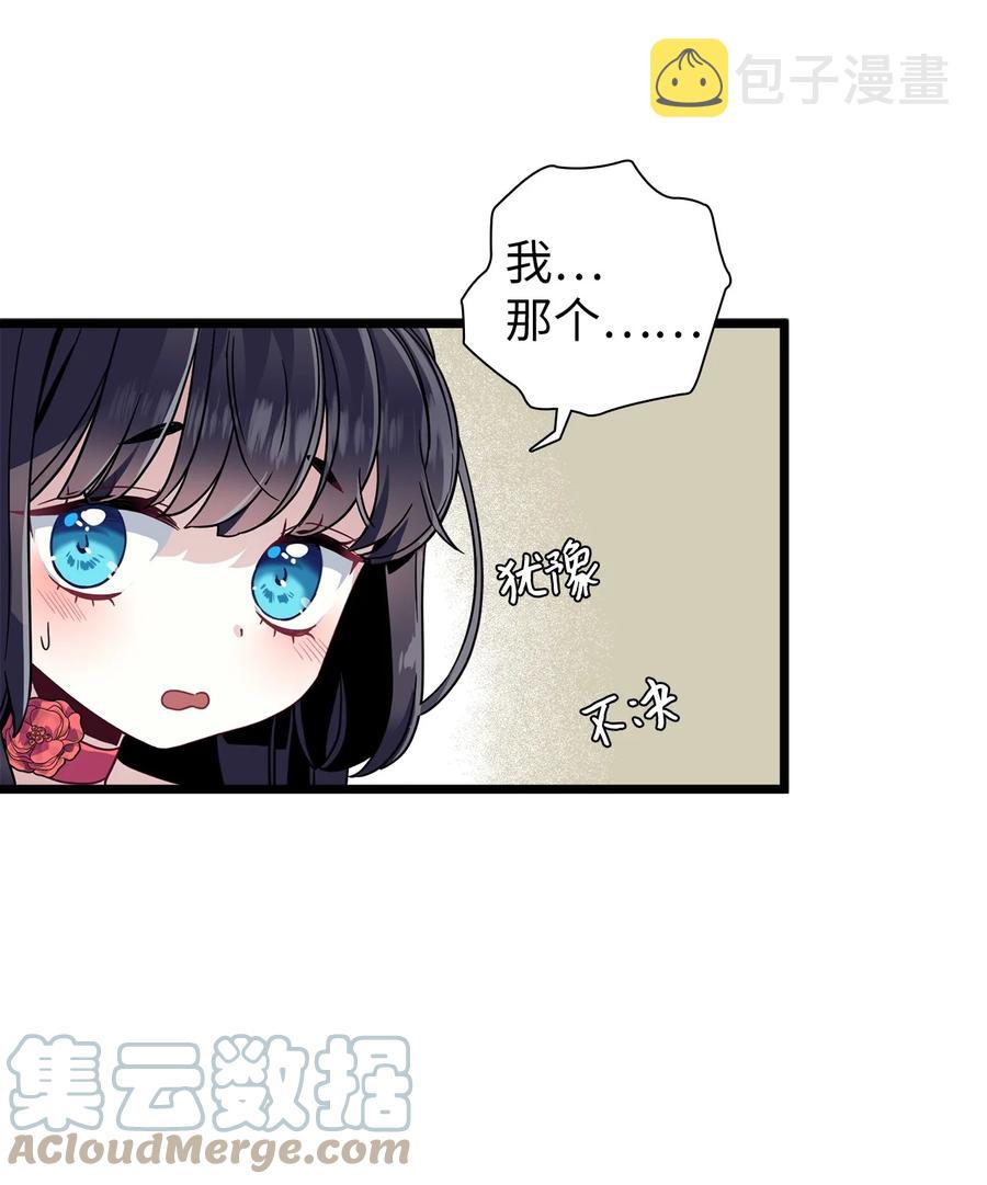 32 为妈妈鼓起勇气24