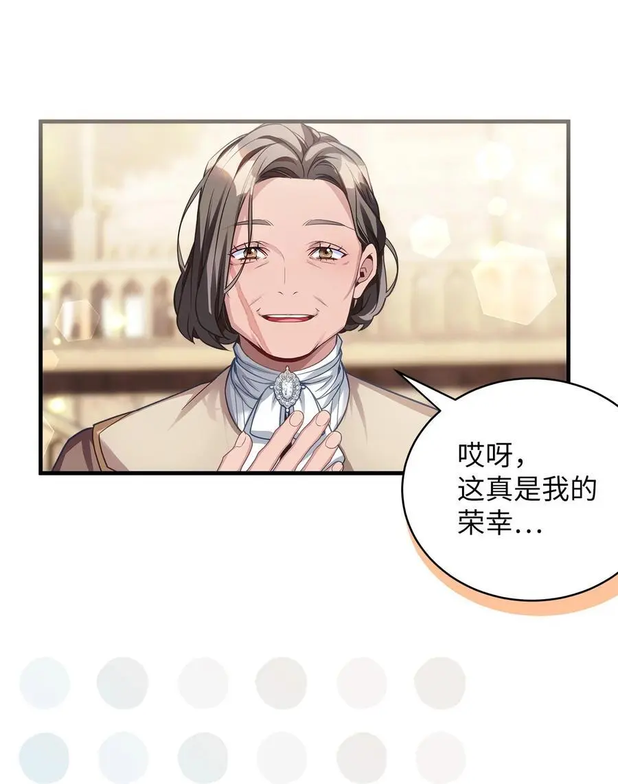 101 东部巡防49
