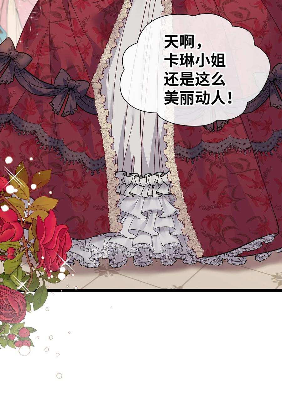 35 各怀心思的宴会22