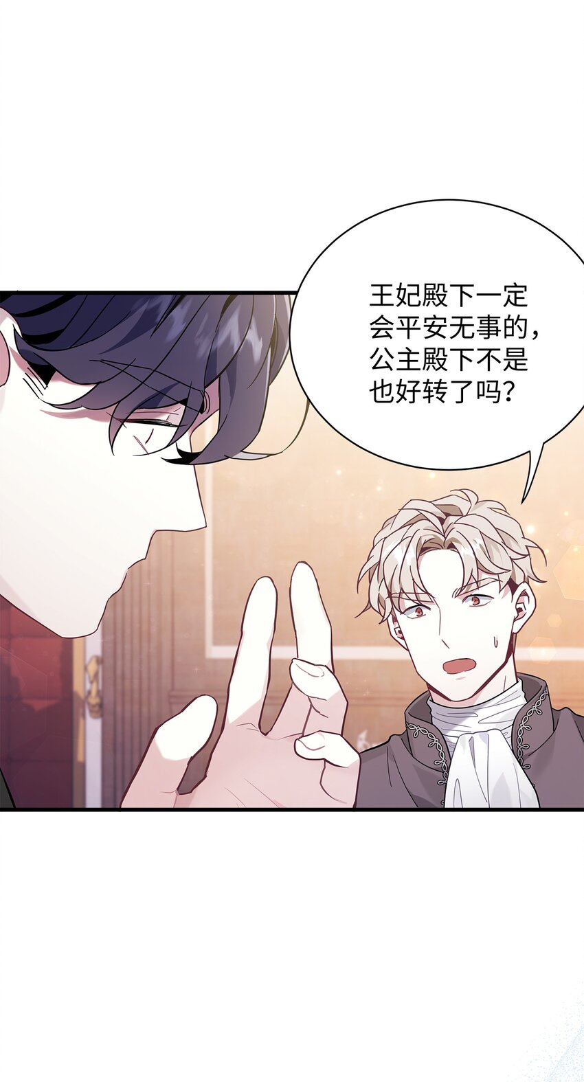 55 我们是一家人13