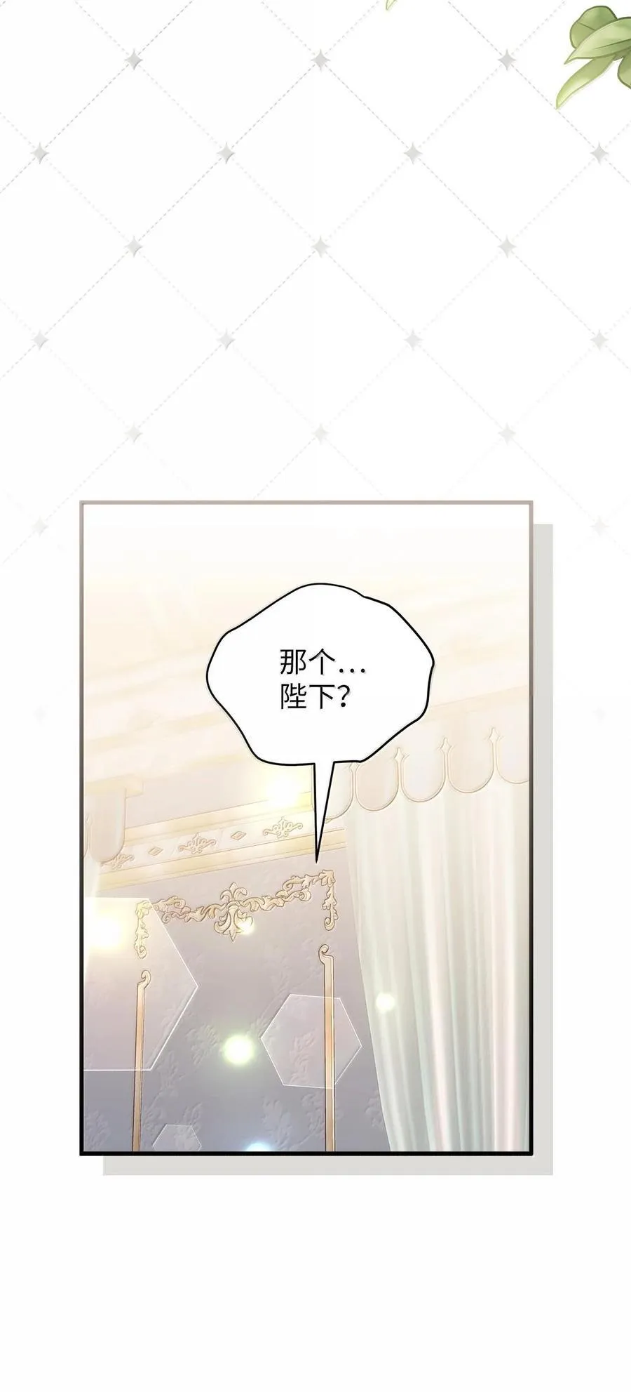 113 诱人的条件40