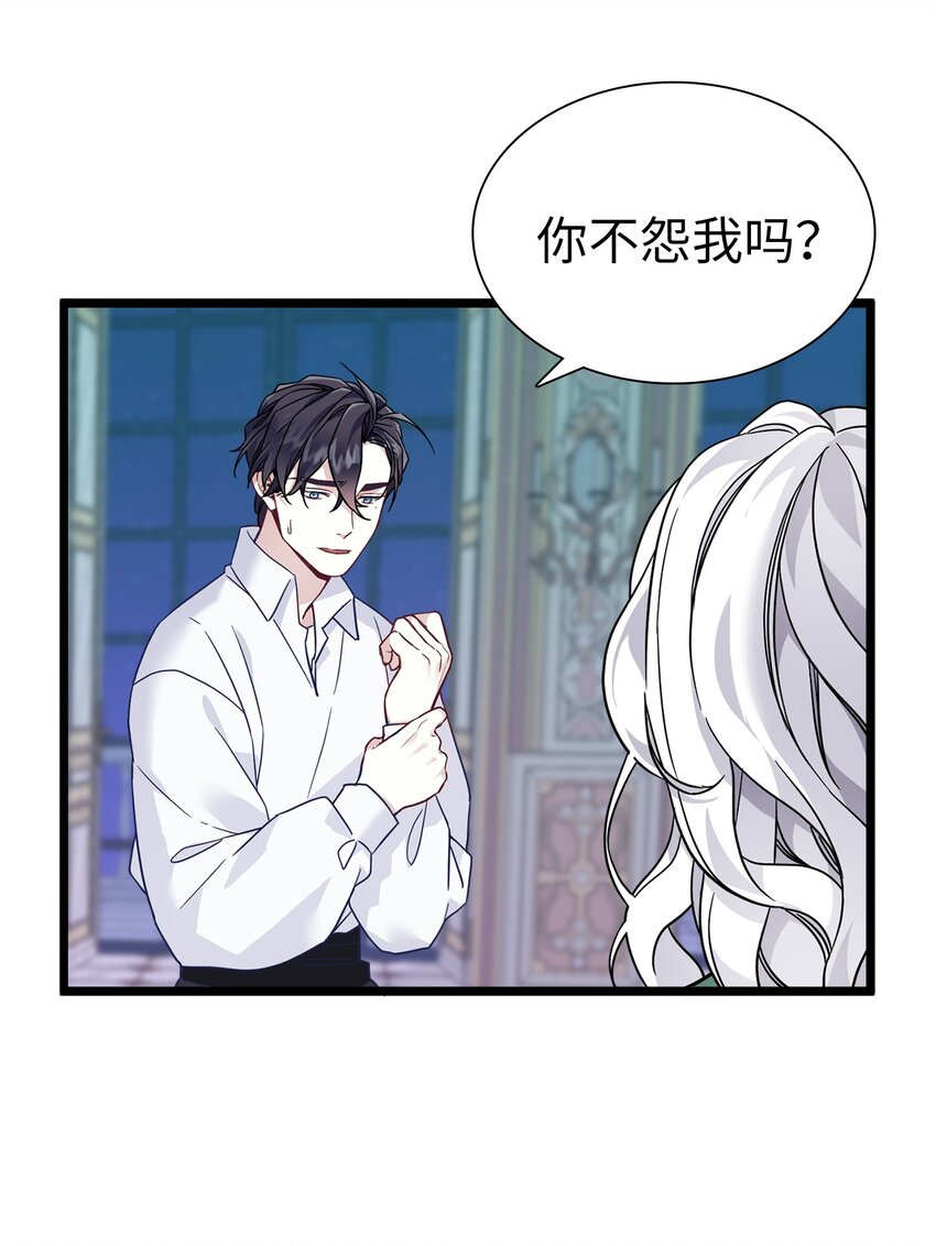 34 尝试触碰29