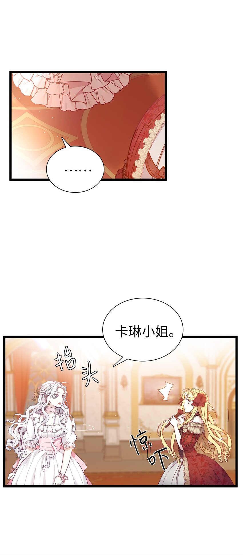 37 魔镜暴露？！40