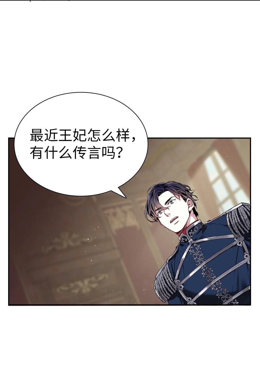 07 天使布兰琪52