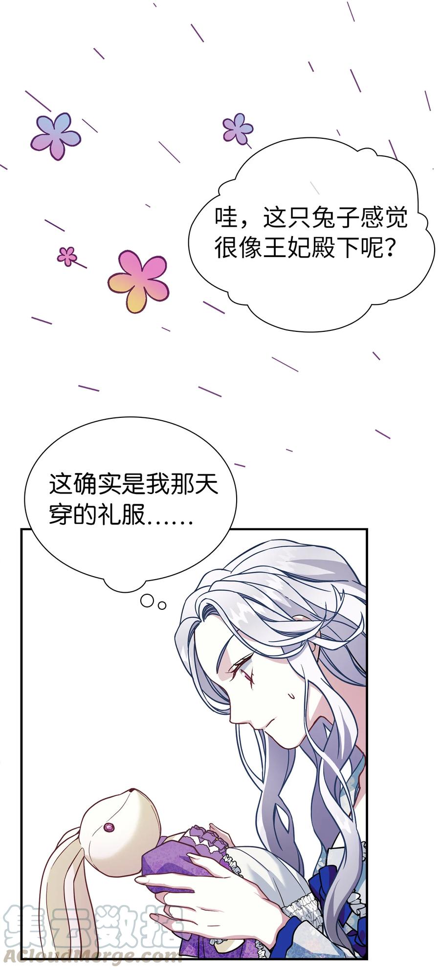 10 玫瑰味的回忆33