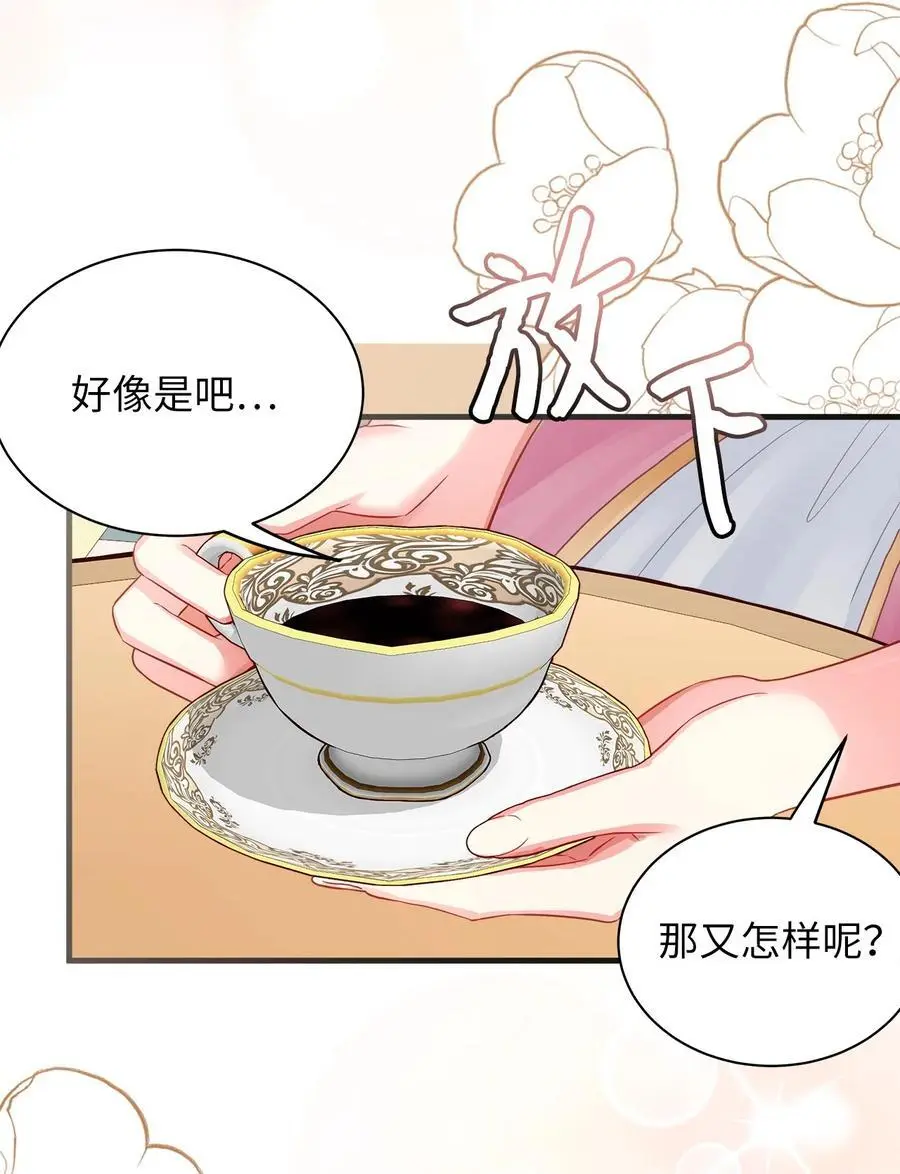 97 死缠烂打58