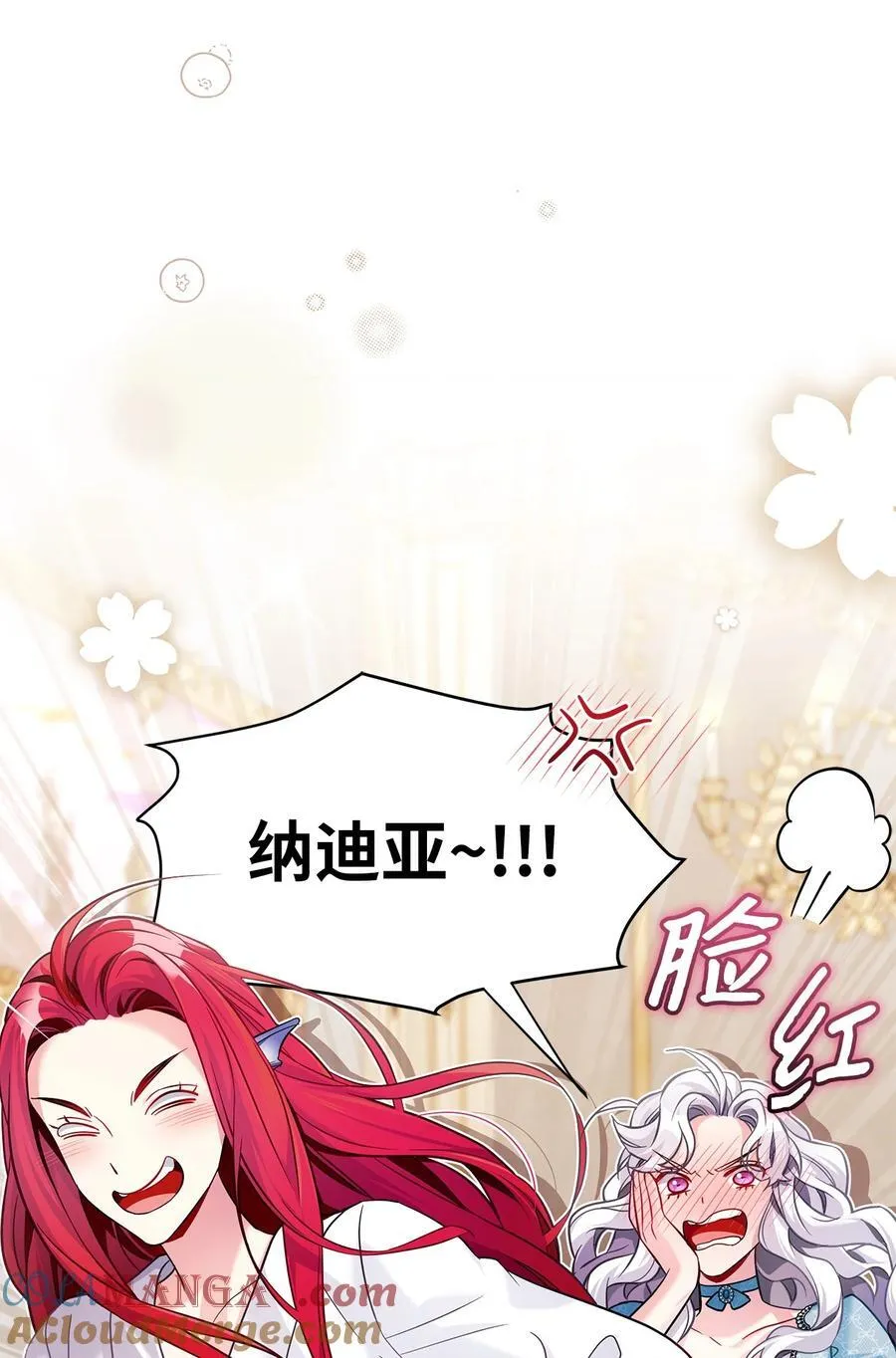 110 真相大白！？63