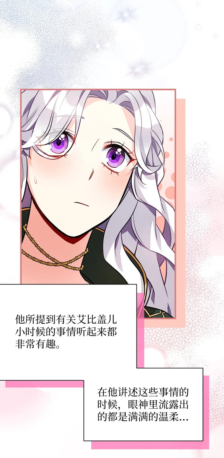 92 哥哥是妹控？44